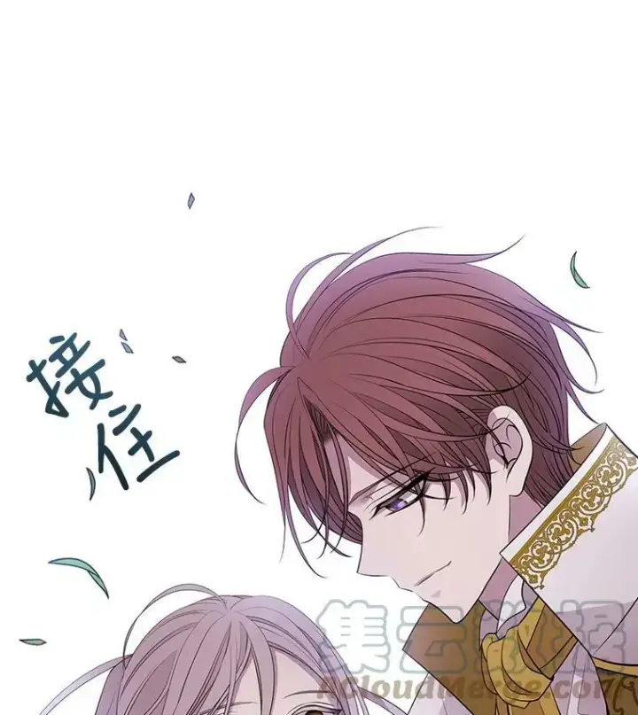 漫画《夏洛特与五门徒》22.超豪华阵容第52张图