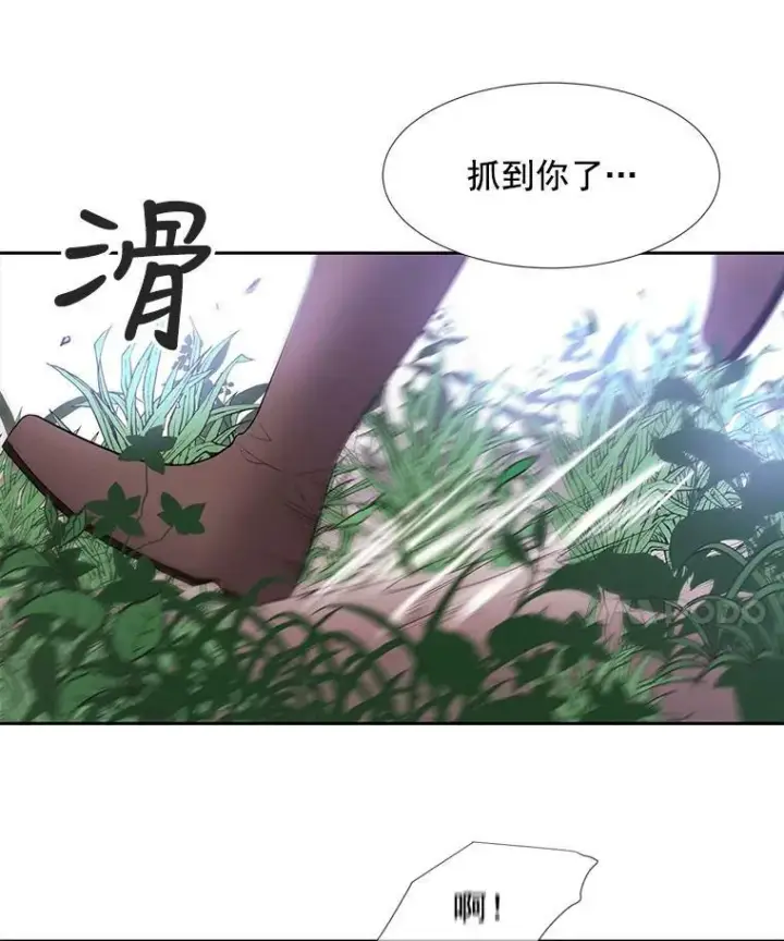 漫画《夏洛特与五门徒》22.超豪华阵容第54张图