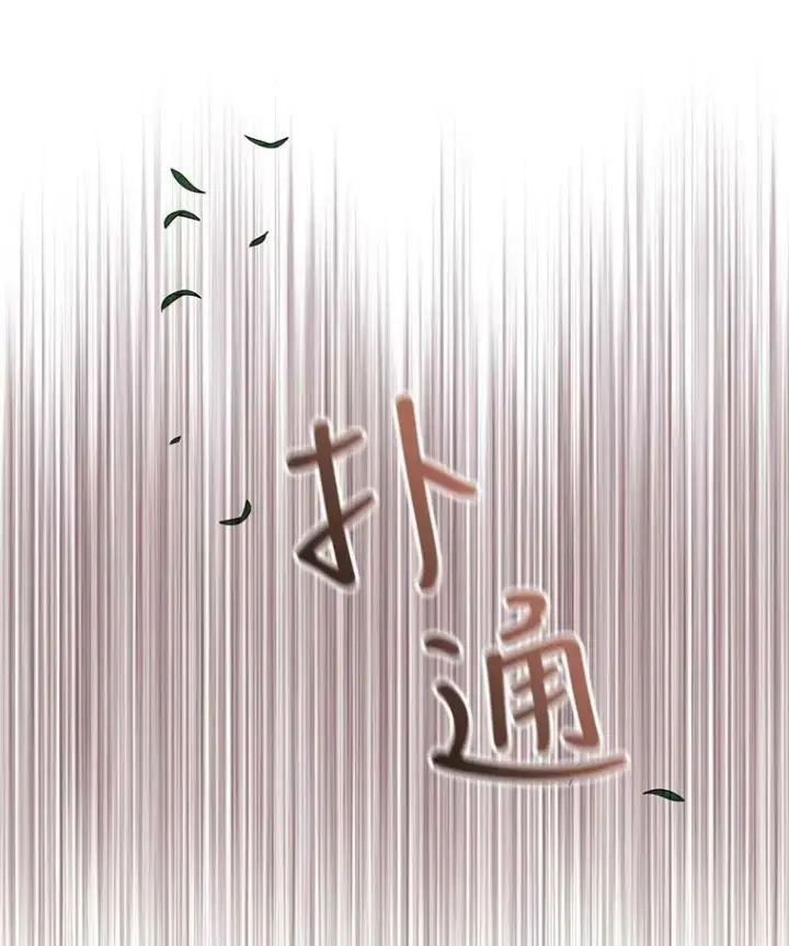 漫画《夏洛特与五门徒》22.超豪华阵容第56张图