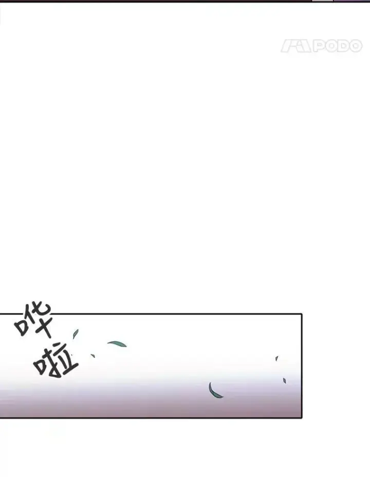 漫画《夏洛特与五门徒》22.超豪华阵容第65张图