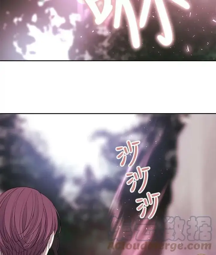 漫画《夏洛特与五门徒》22.超豪华阵容第7张图