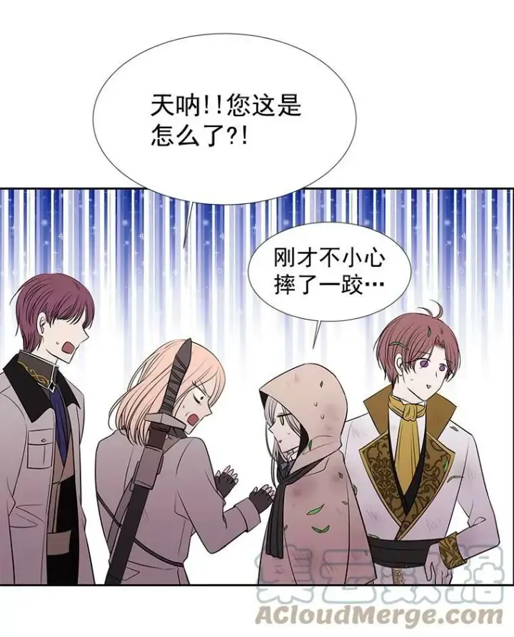 漫画《夏洛特与五门徒》22.超豪华阵容第70张图
