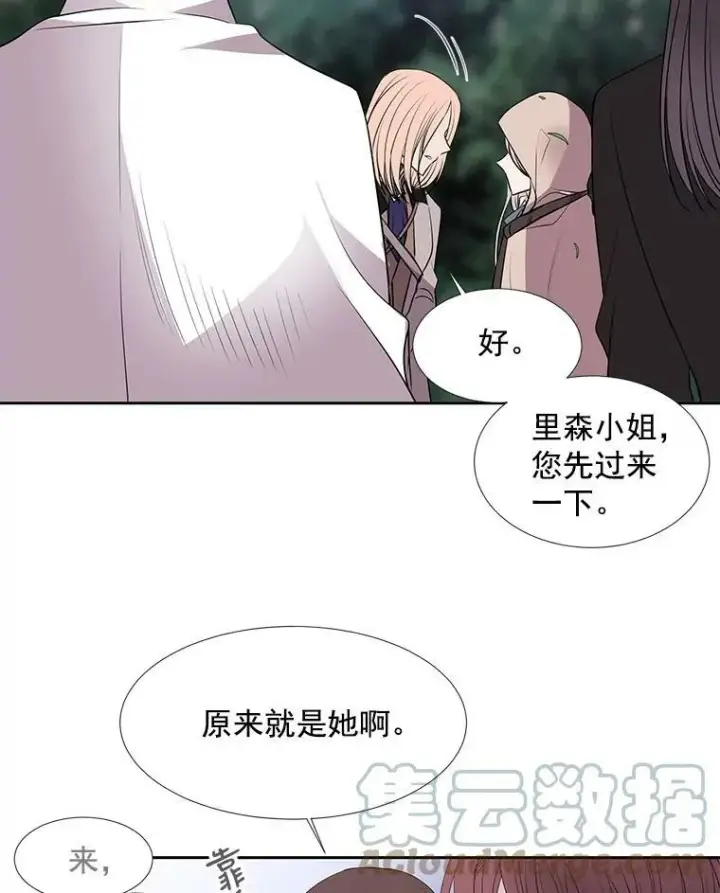 漫画《夏洛特与五门徒》22.超豪华阵容第73张图