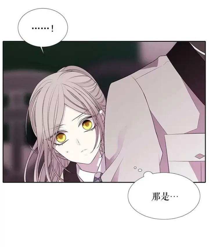 漫画《夏洛特与五门徒》22.超豪华阵容第9张图