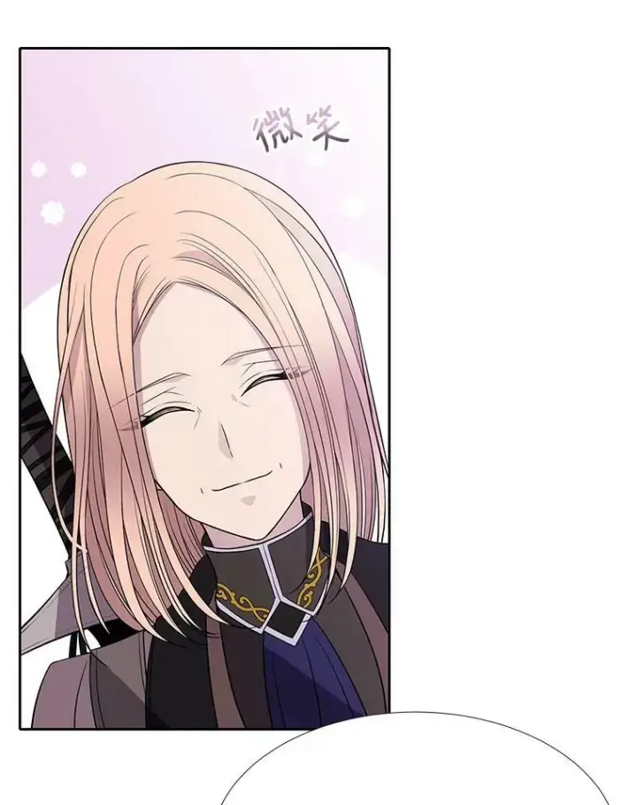 漫画《夏洛特与五门徒》23.传送门开启第17张图