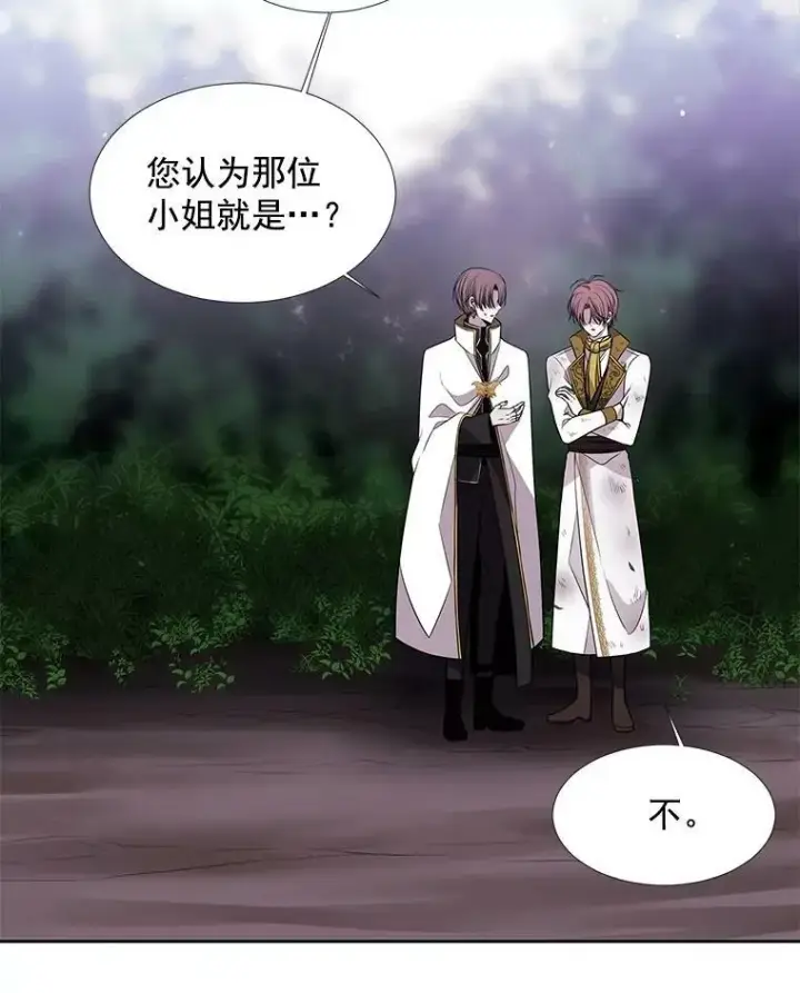漫画《夏洛特与五门徒》23.传送门开启第3张图