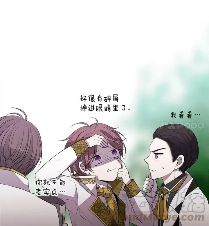 漫画《夏洛特与五门徒》23.传送门开启第49张图