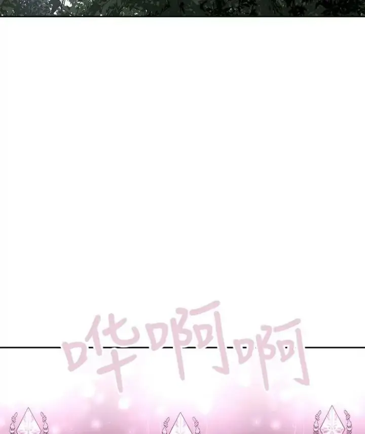 漫画《夏洛特与五门徒》23.传送门开启第54张图
