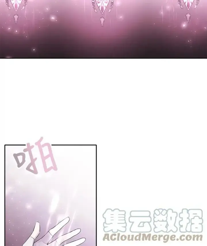 漫画《夏洛特与五门徒》23.传送门开启第55张图