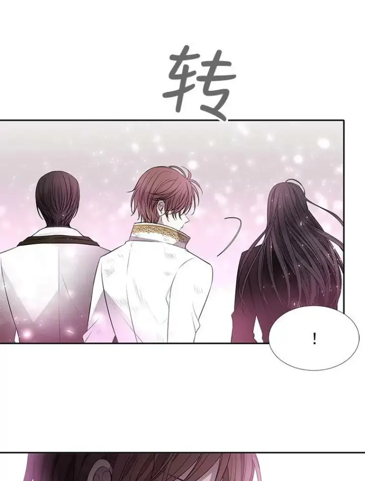 漫画《夏洛特与五门徒》23.传送门开启第62张图