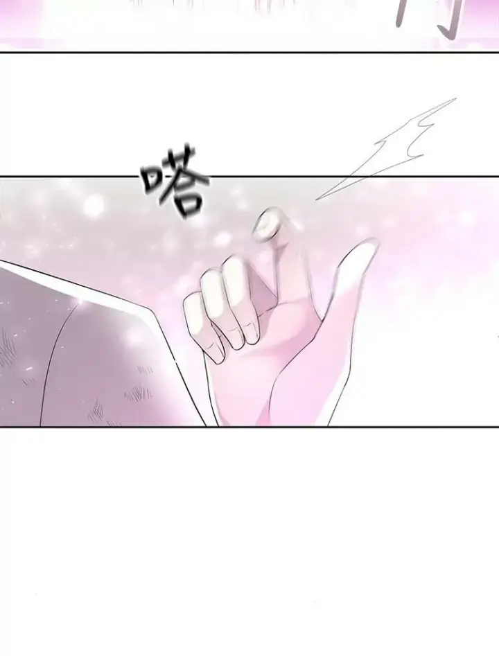 漫画《夏洛特与五门徒》23.传送门开启第65张图