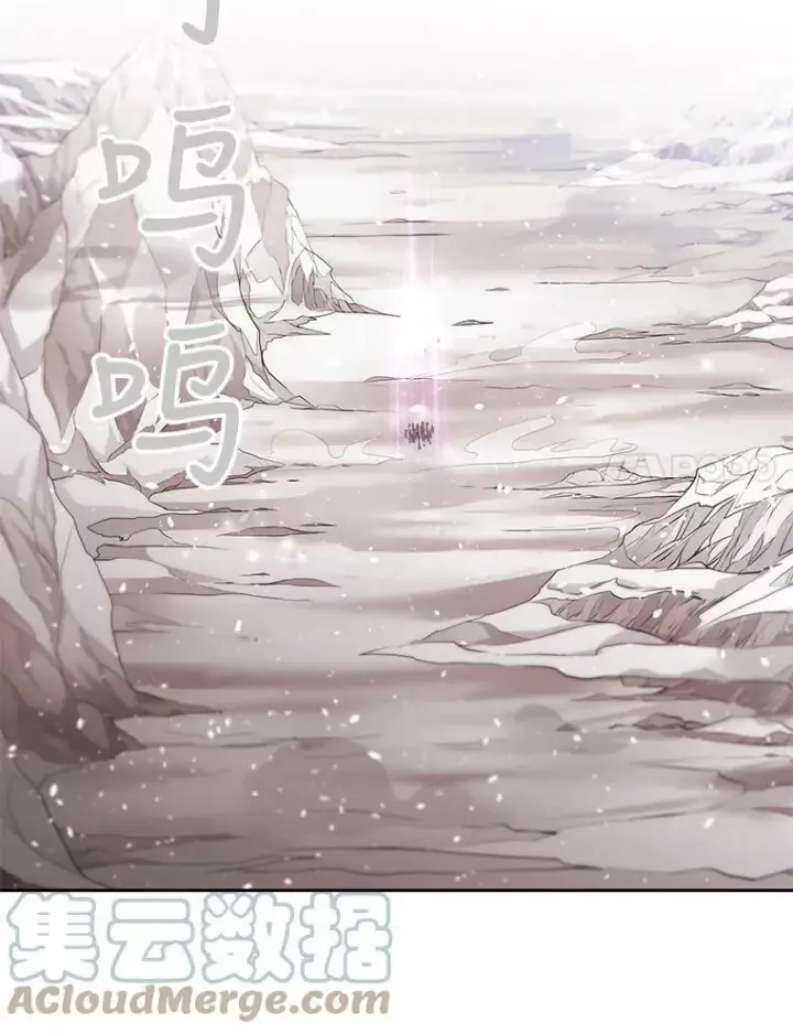漫画《夏洛特与五门徒》23.传送门开启第70张图