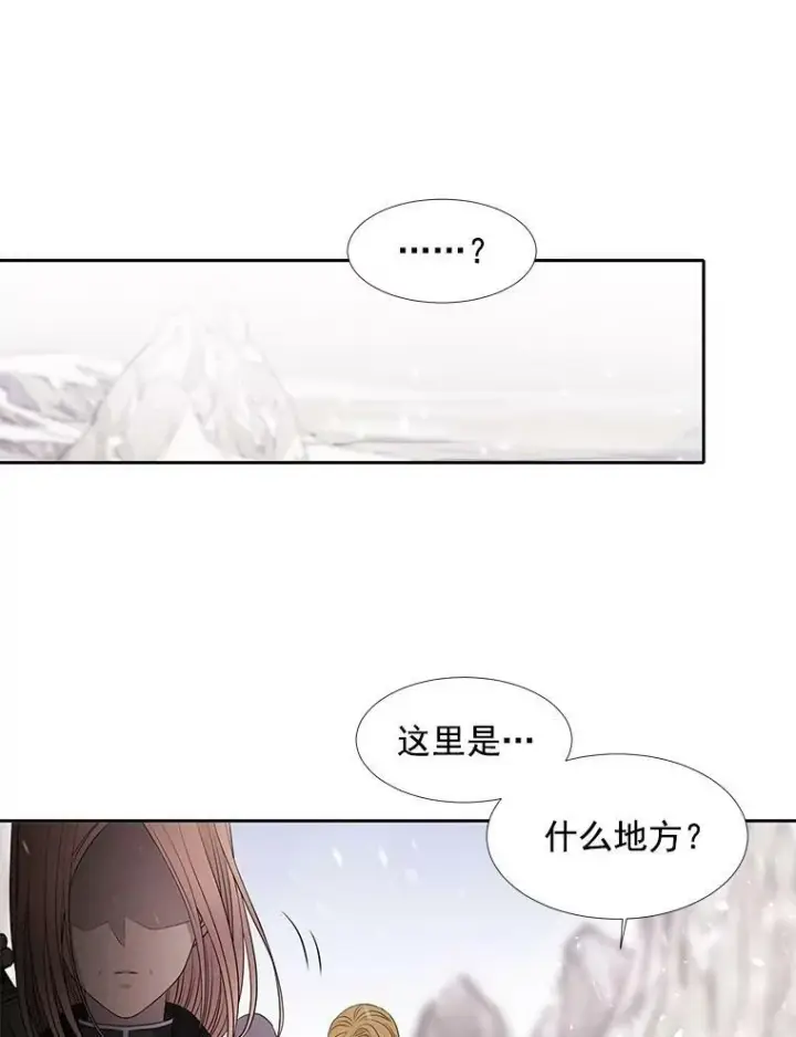 漫画《夏洛特与五门徒》23.传送门开启第71张图