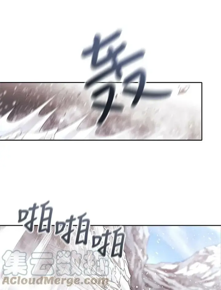 漫画《夏洛特与五门徒》24.卡贝隆山脉第34张图