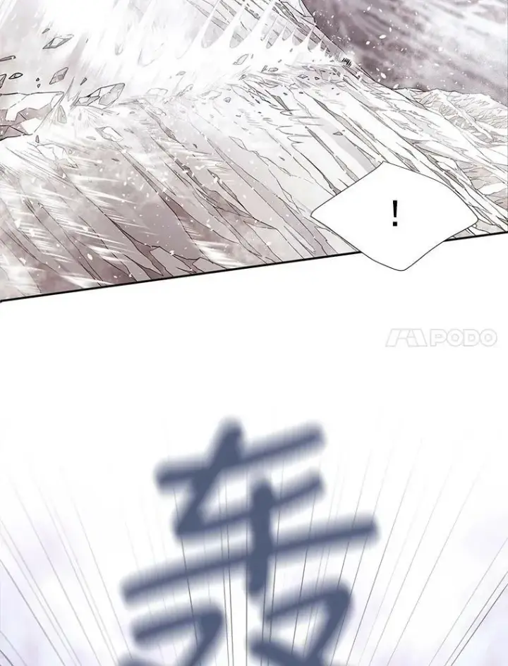 漫画《夏洛特与五门徒》24.卡贝隆山脉第35张图