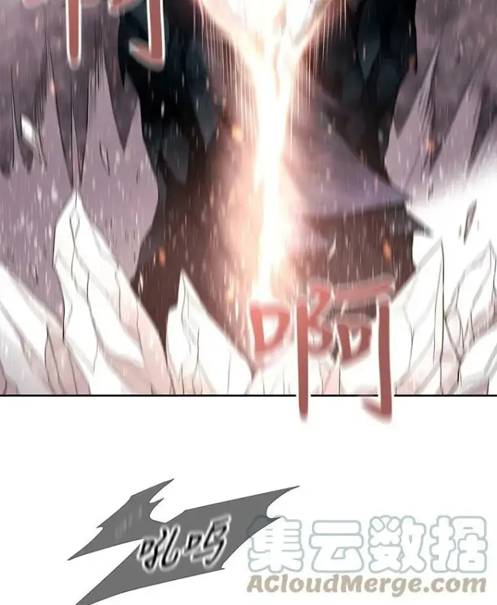 漫画《夏洛特与五门徒》24.卡贝隆山脉第46张图