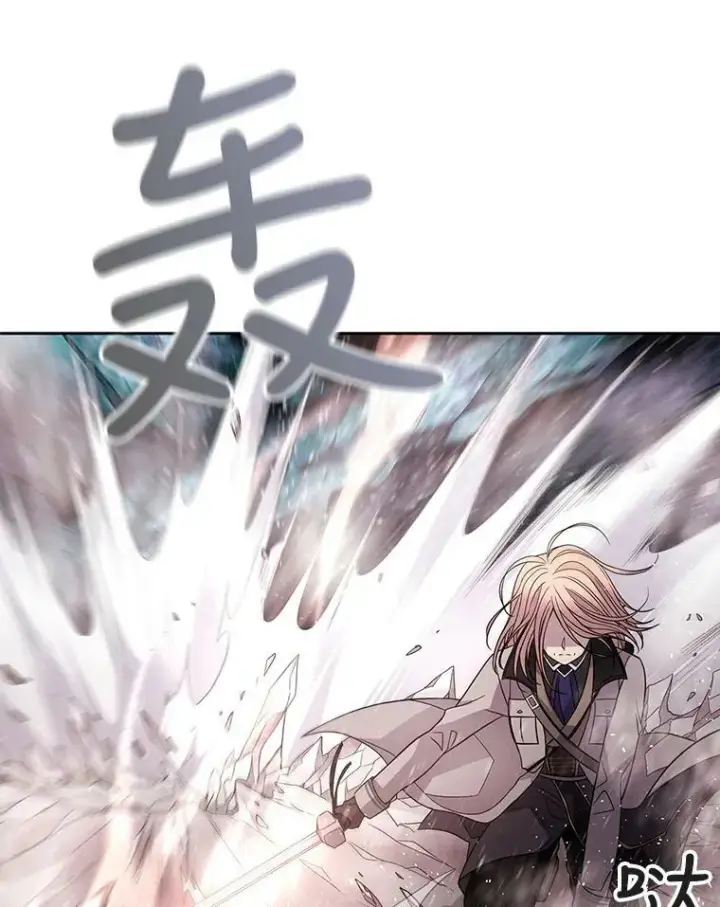 漫画《夏洛特与五门徒》24.卡贝隆山脉第48张图
