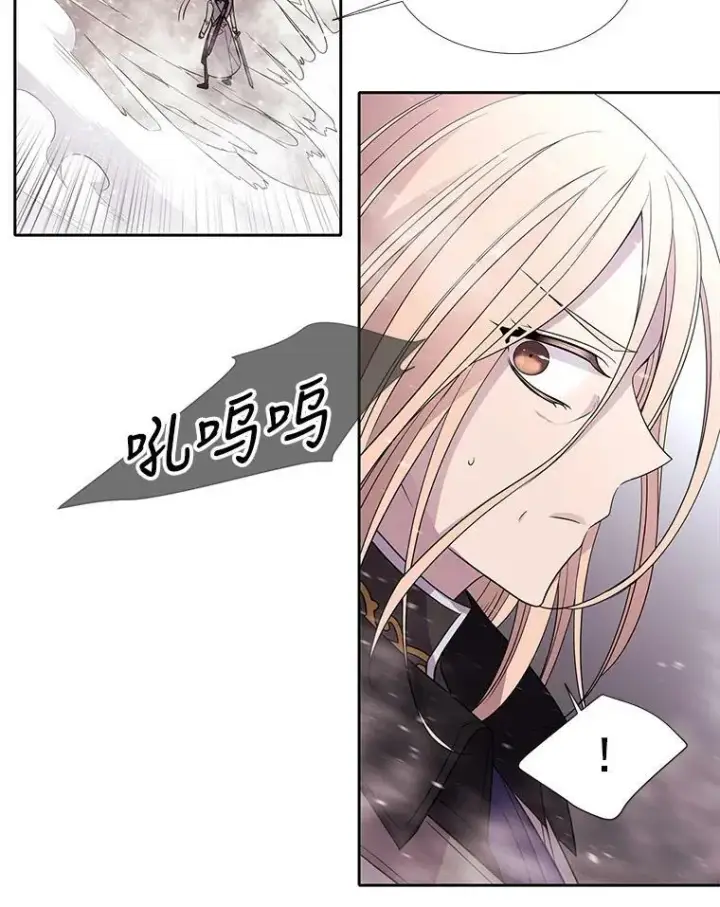 漫画《夏洛特与五门徒》24.卡贝隆山脉第50张图