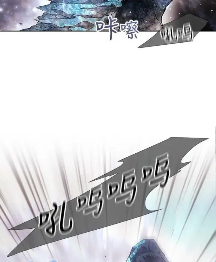 漫画《夏洛特与五门徒》24.卡贝隆山脉第54张图