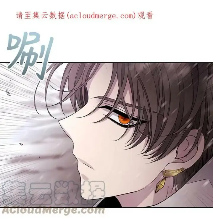 漫画《夏洛特与五门徒》24.卡贝隆山脉第73张图