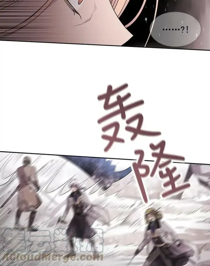 漫画《夏洛特与五门徒》25.一片混乱第10张图