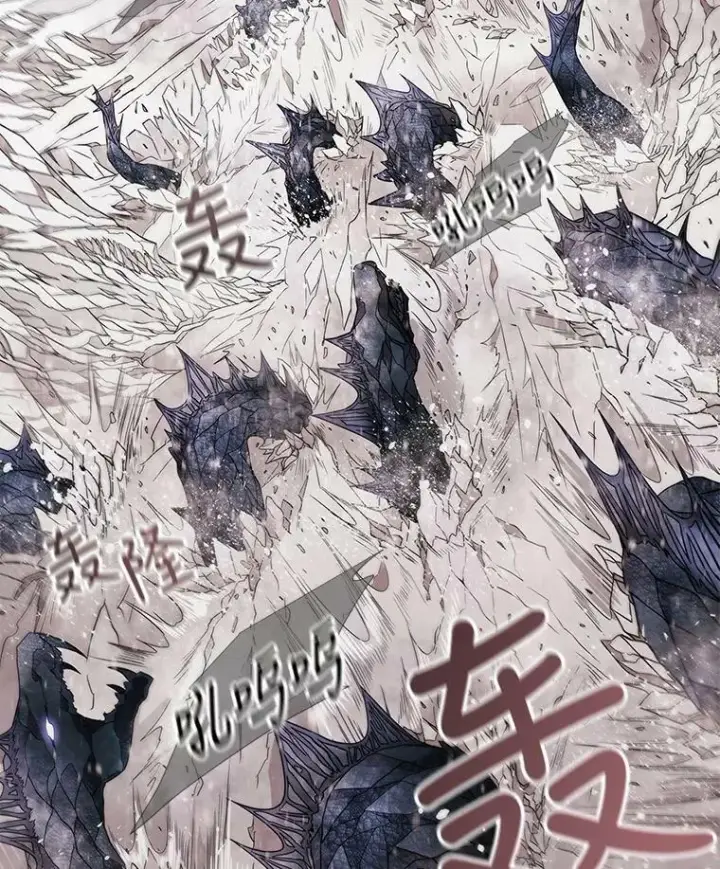 漫画《夏洛特与五门徒》25.一片混乱第14张图