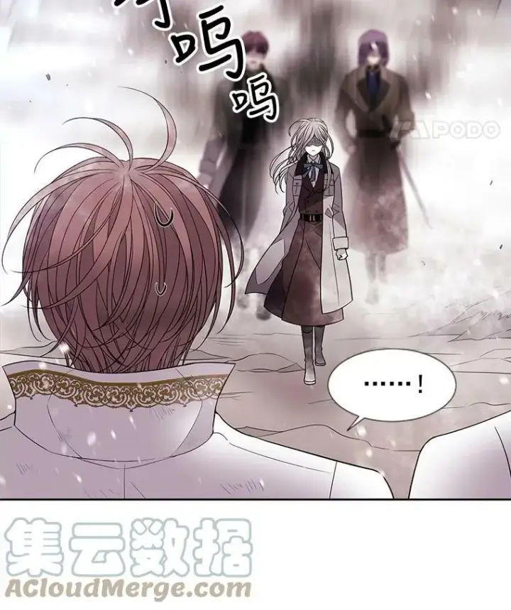 漫画《夏洛特与五门徒》25.一片混乱第40张图