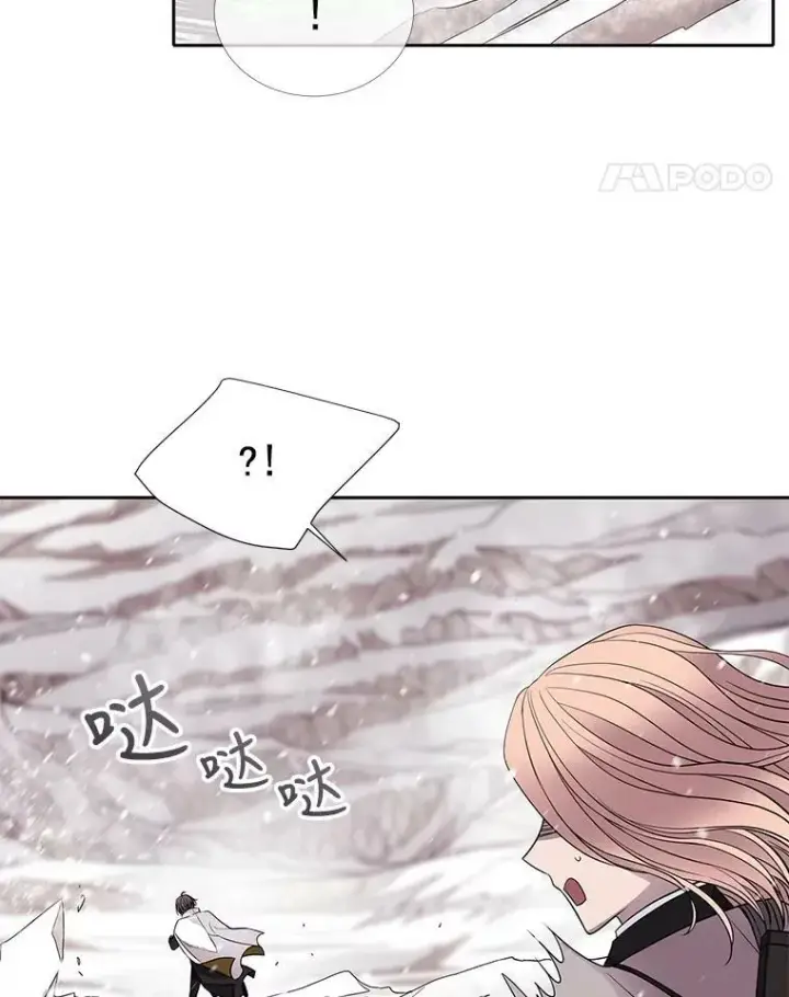 漫画《夏洛特与五门徒》25.一片混乱第5张图