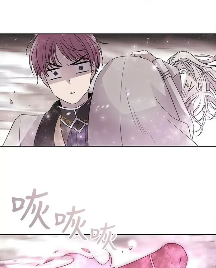 漫画《夏洛特与五门徒》25.一片混乱第56张图
