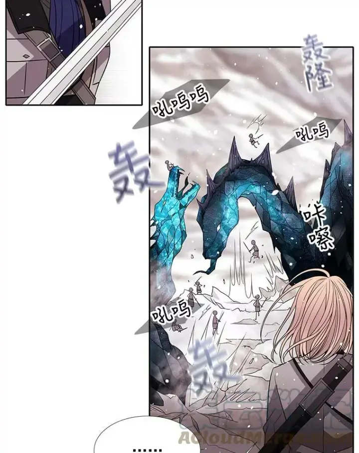 漫画《夏洛特与五门徒》25.一片混乱第7张图
