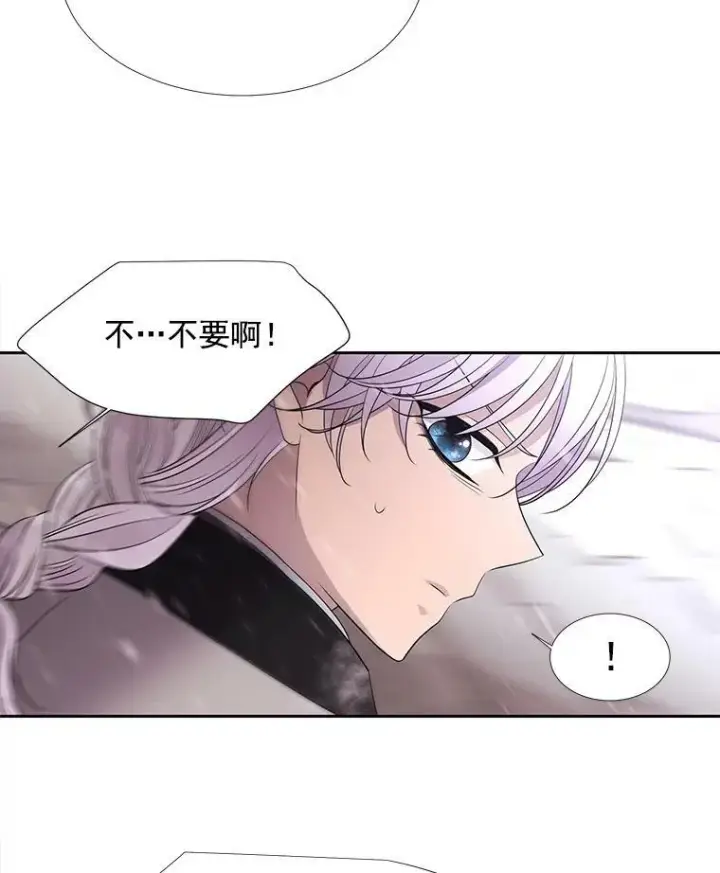 漫画《夏洛特与五门徒》25.一片混乱第71张图