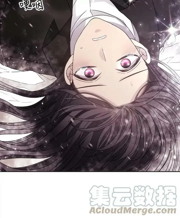 漫画《夏洛特与五门徒》25.一片混乱第73张图