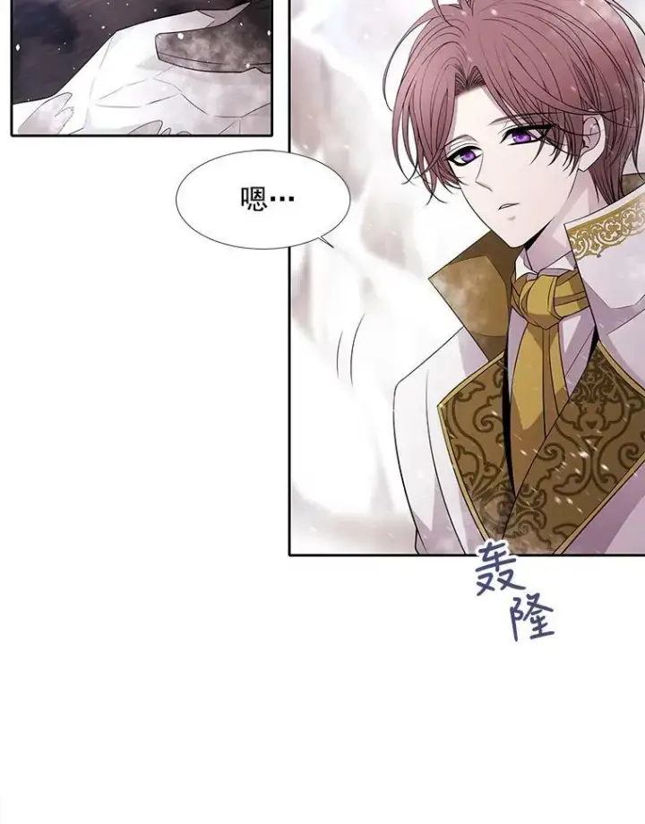 漫画《夏洛特与五门徒》26.我要确认一件事第2张图