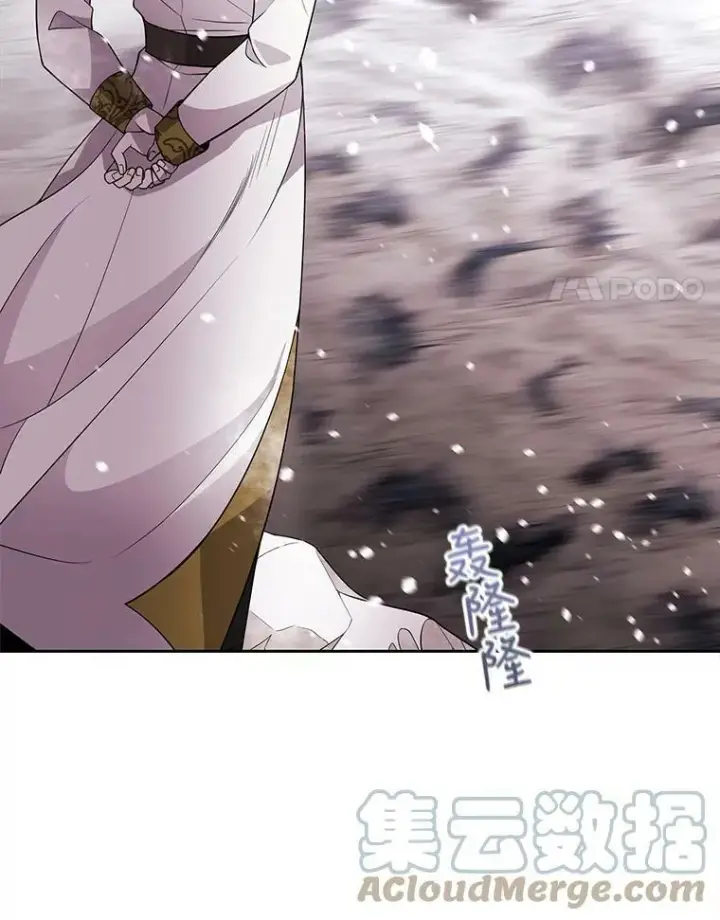 漫画《夏洛特与五门徒》26.我要确认一件事第4张图