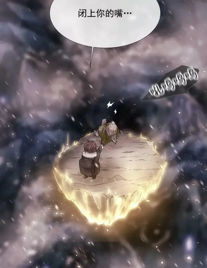 漫画《夏洛特与五门徒》26.我要确认一件事第44张图