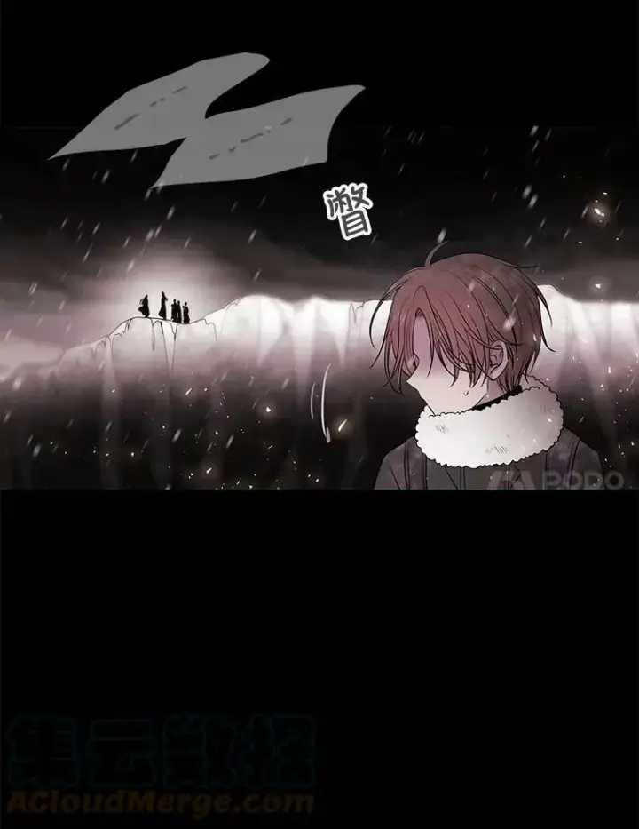 漫画《夏洛特与五门徒》26.我要确认一件事第46张图