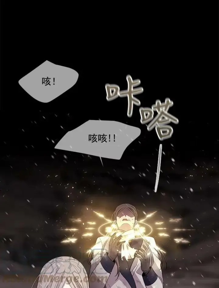 漫画《夏洛特与五门徒》26.我要确认一件事第64张图