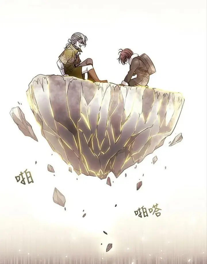 漫画《夏洛特与五门徒》27.少年卡西利翁第26张图