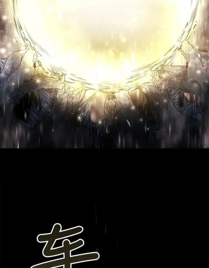 漫画《夏洛特与五门徒》27.少年卡西利翁第36张图