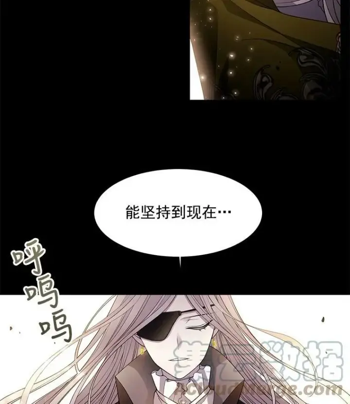 漫画《夏洛特与五门徒》27.少年卡西利翁第40张图