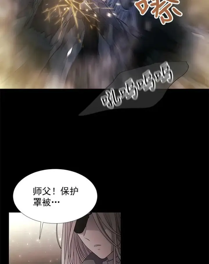 漫画《夏洛特与五门徒》27.少年卡西利翁第62张图