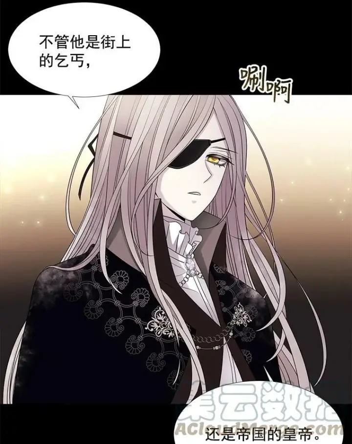 漫画《夏洛特与五门徒》27.少年卡西利翁第64张图