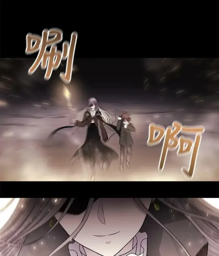 漫画《夏洛特与五门徒》28.超强魔法师第30张图