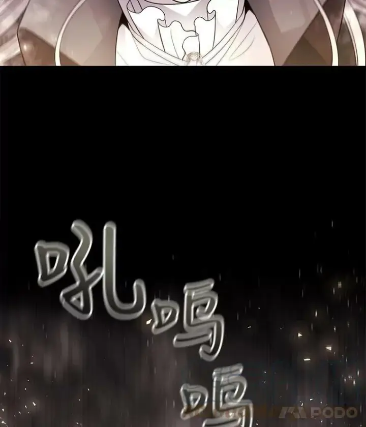 漫画《夏洛特与五门徒》28.超强魔法师第31张图