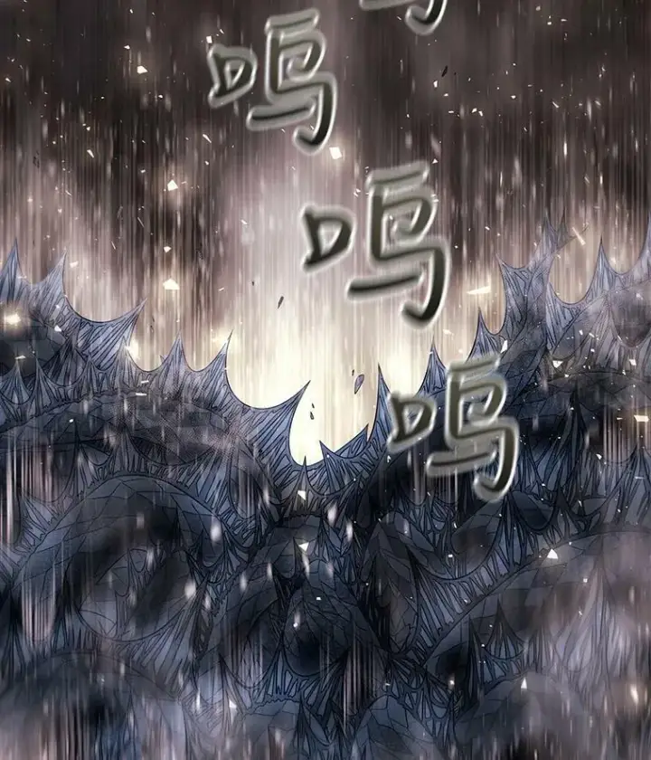 漫画《夏洛特与五门徒》28.超强魔法师第32张图