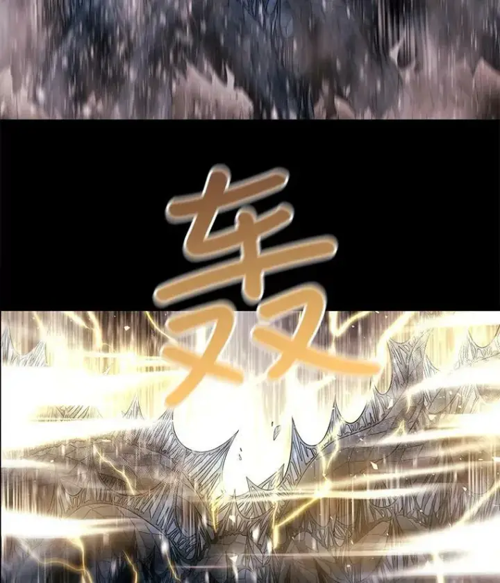 漫画《夏洛特与五门徒》28.超强魔法师第33张图