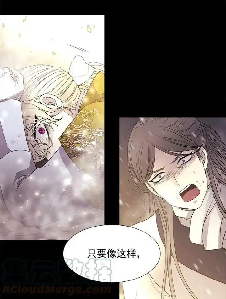 漫画《夏洛特与五门徒》28.超强魔法师第40张图