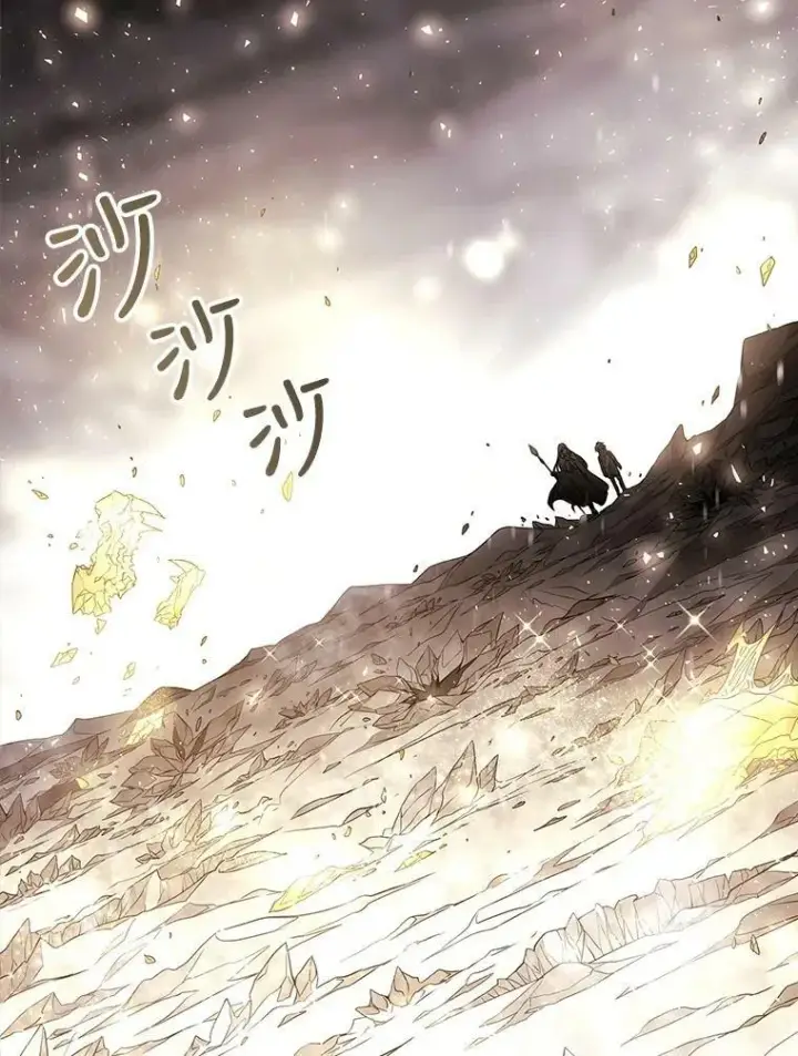漫画《夏洛特与五门徒》28.超强魔法师第42张图