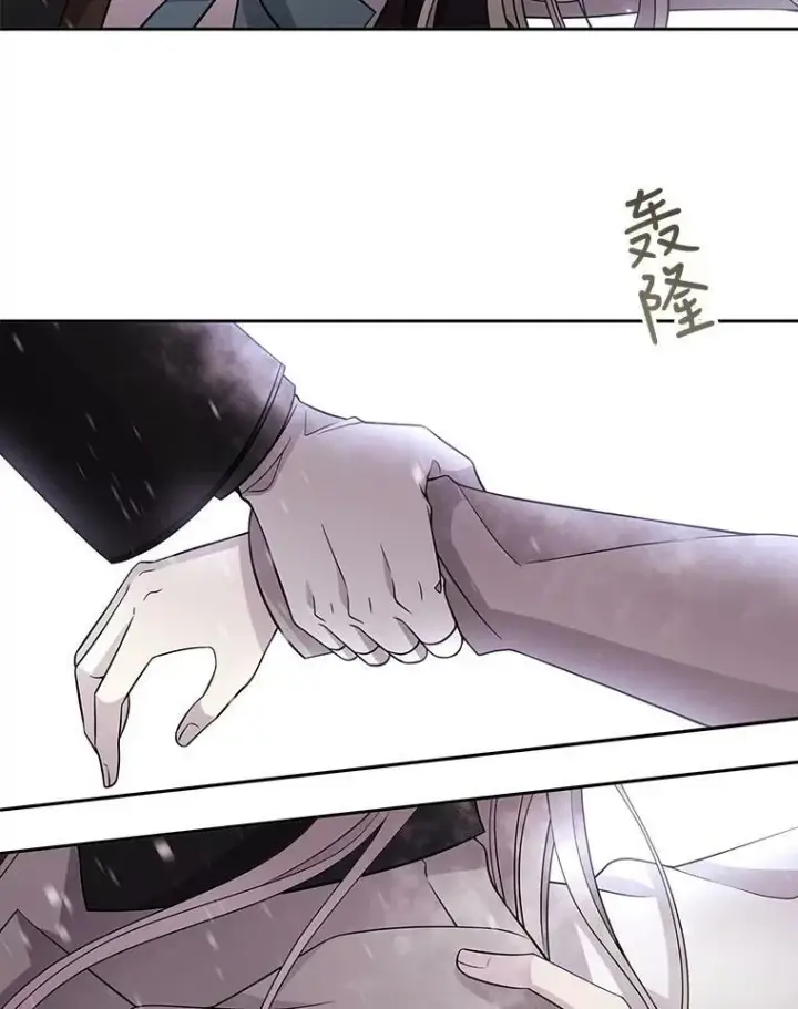 漫画《夏洛特与五门徒》28.超强魔法师第48张图