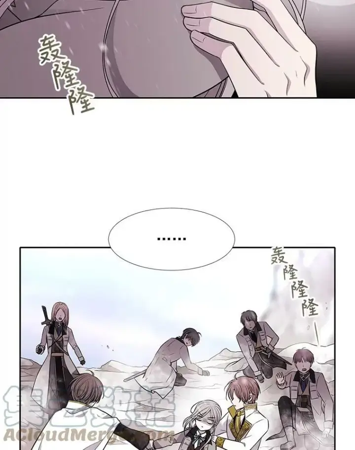 漫画《夏洛特与五门徒》28.超强魔法师第49张图